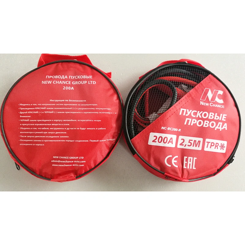 supplier of 500A good quality booster cable from china