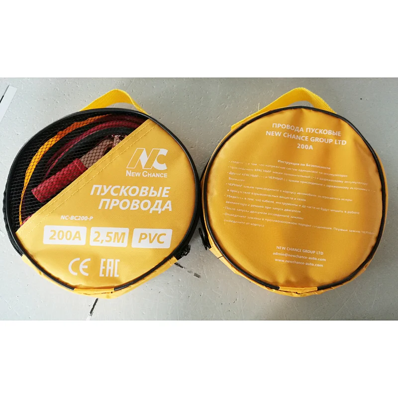 supplier of 200A good quality booster cables from china