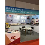 Automechanika Shanghai 2016