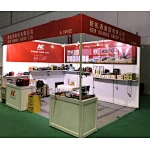Automechanika Shanghai 2017