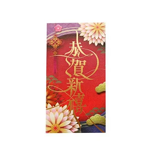 Red Envelope for Lunar New Year – Packaging Of The World