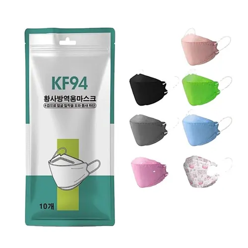 KF94 Mask