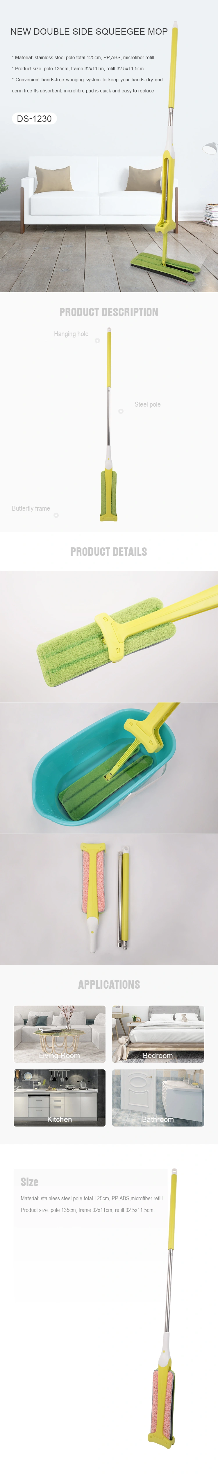 Household Cleaning product magic Double sided squeegee Flat Mop for floor cleaning