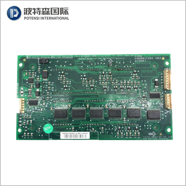 Kone Elevator Display Board KM50017283G01