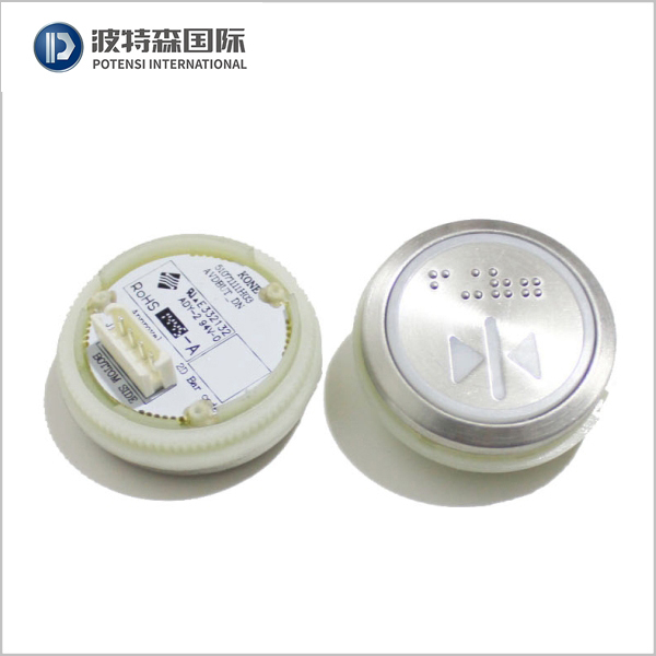Kone elevator button KM51071111H03