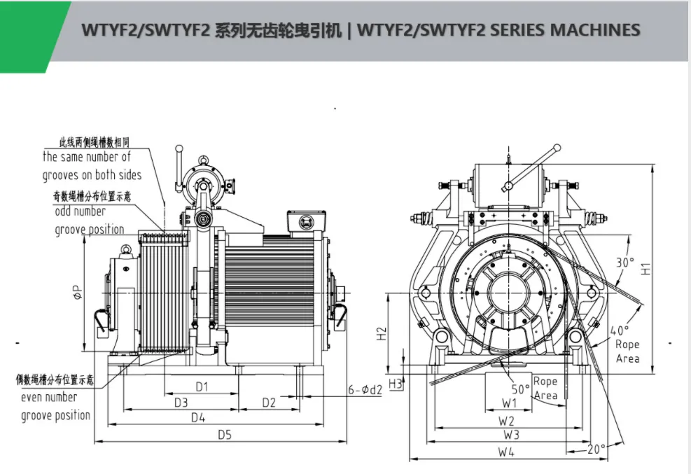 KDS WTYF2 SWTYF2 Series Machines Elevator Traction Machine DRAWING