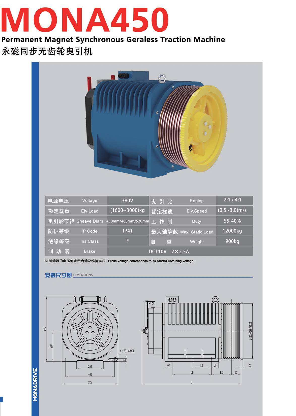 TRACTION MACHINE MONA450 SPECIFICATION