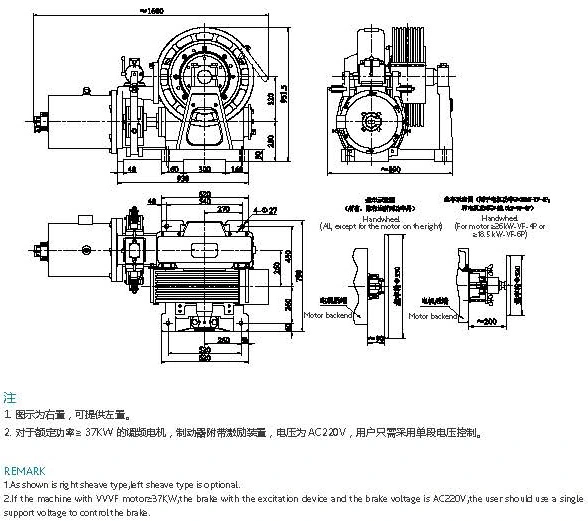 TorinDriveYJ320A Elevator Traction Machine DRAWING