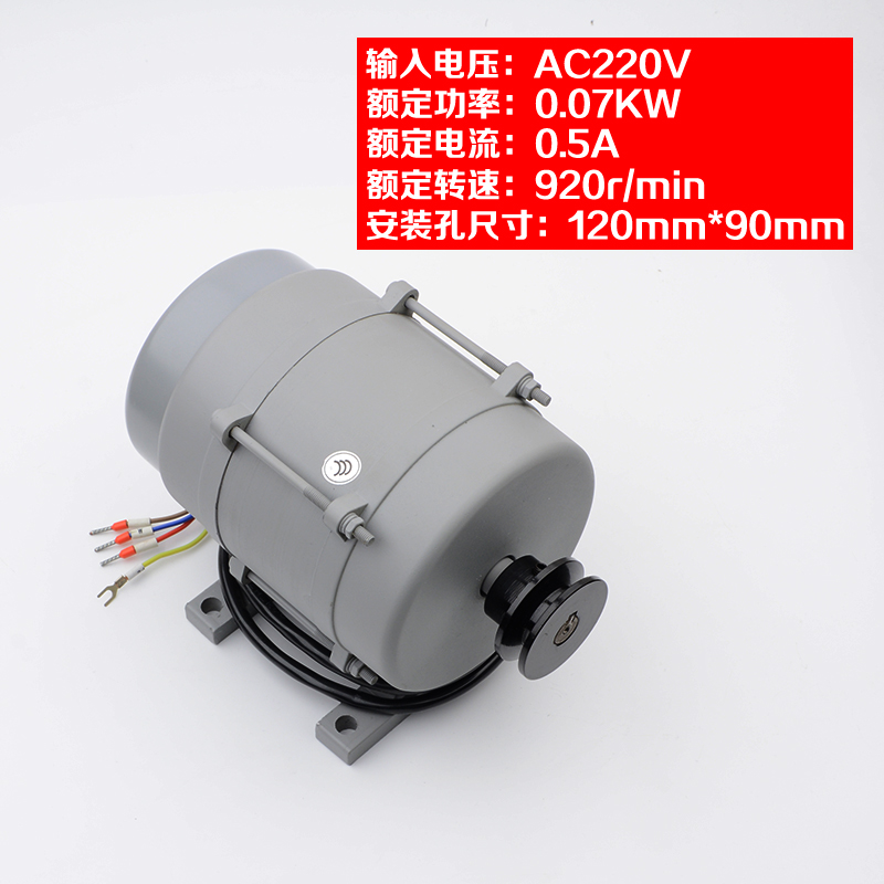 YVP90 NINGBO SHENLING DOOR MOTOR