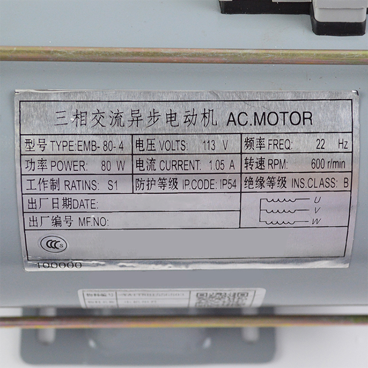 Mitsubishi elevator door motor SE-JR EMB-80-4