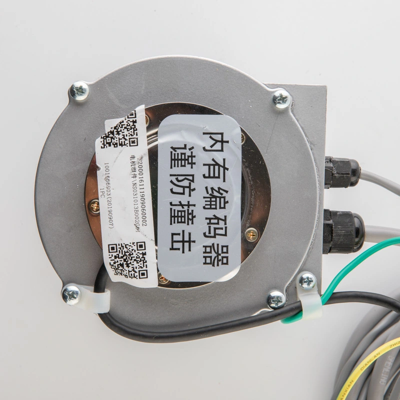 door motor