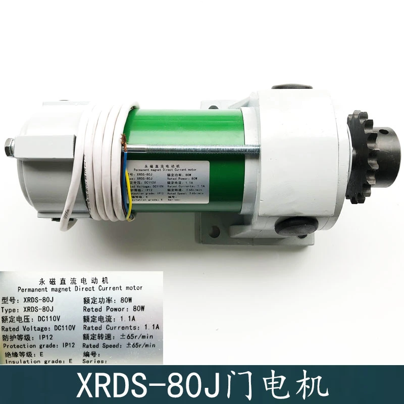 XRDS-80J