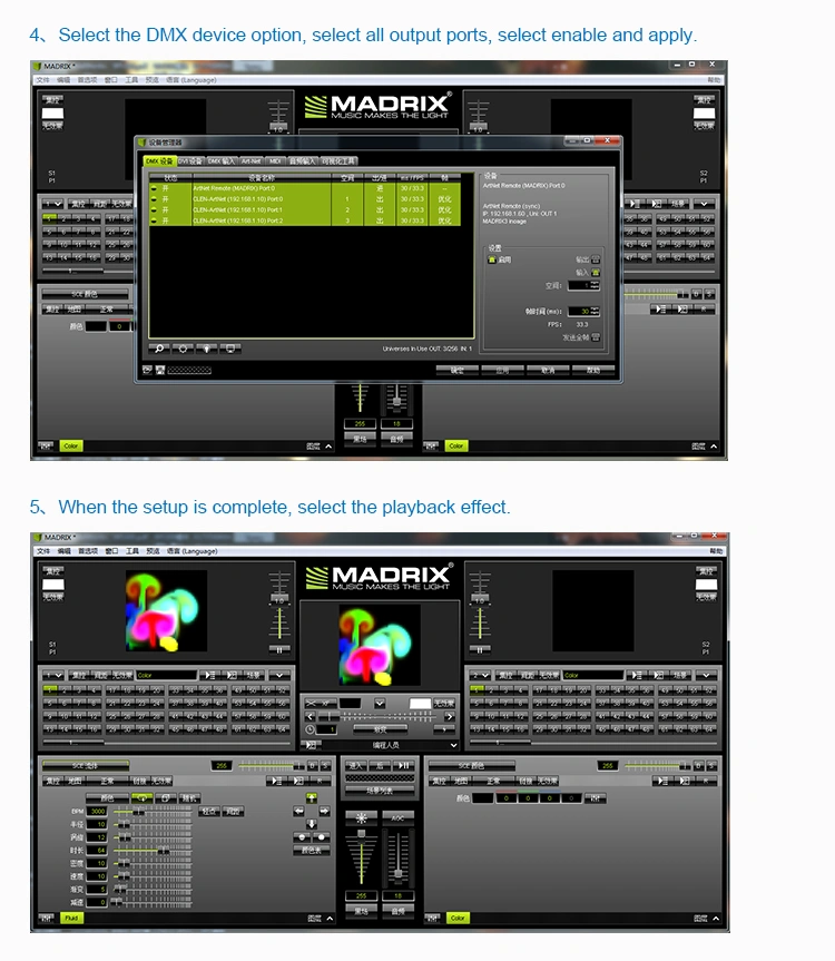 Artnet controller_10.jpg