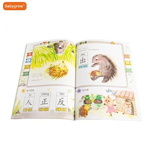 Chinese audio book,audio book,book set,book for learning chinese,learning chinese characters book