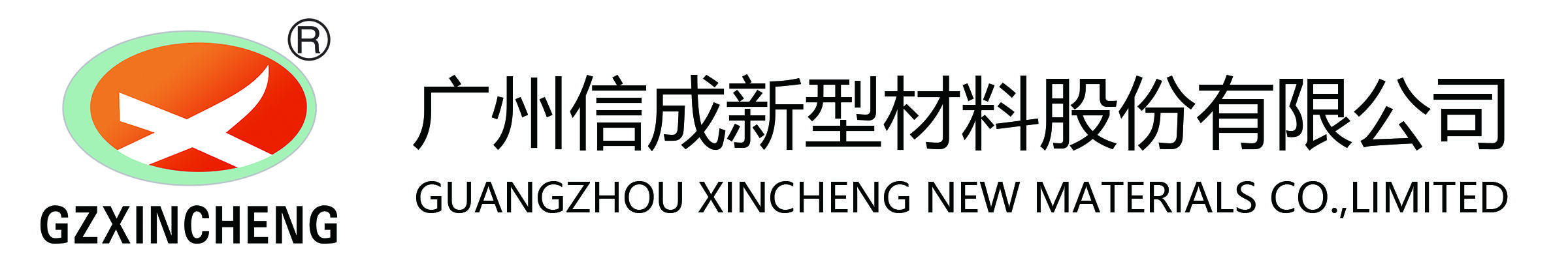 Guangzhou Xincheng New Materials Co.,Limited