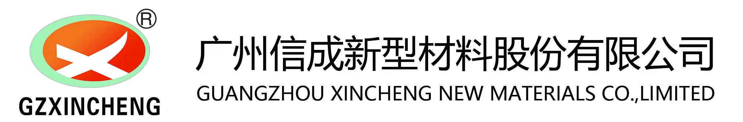 Guangzhou Xincheng New Materials Co.,Limited
