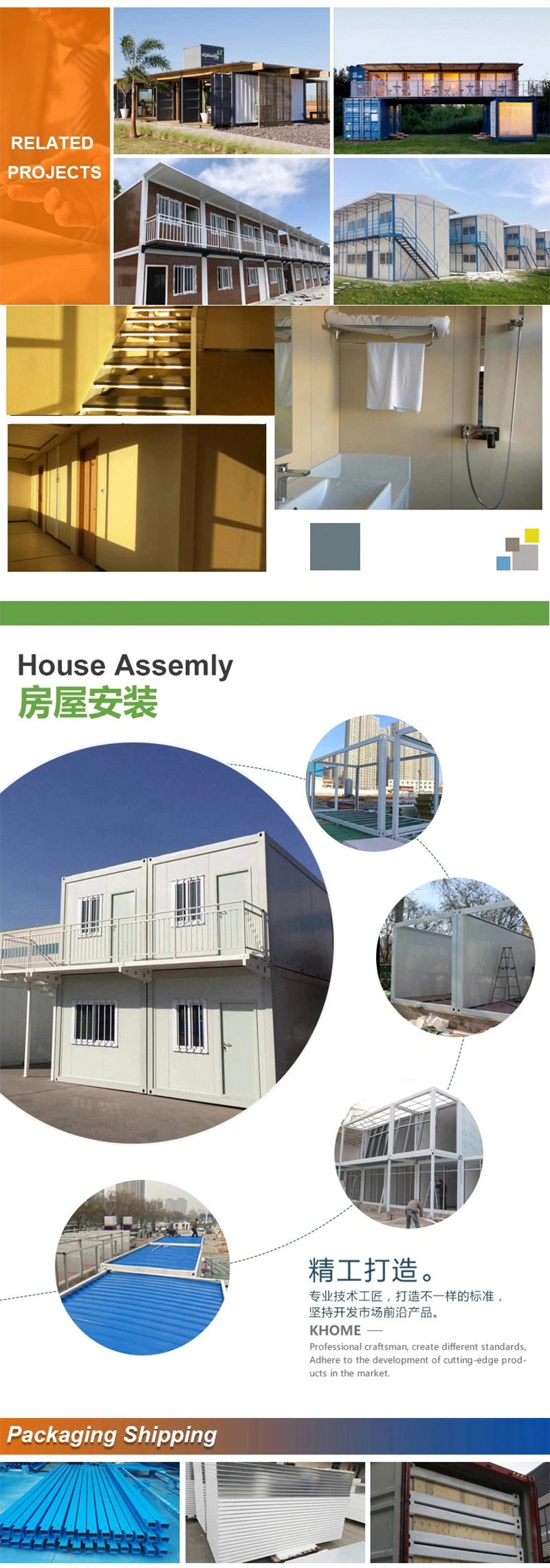 sandwich panel container house,sandwich panel container,sandwich container,room container,container room