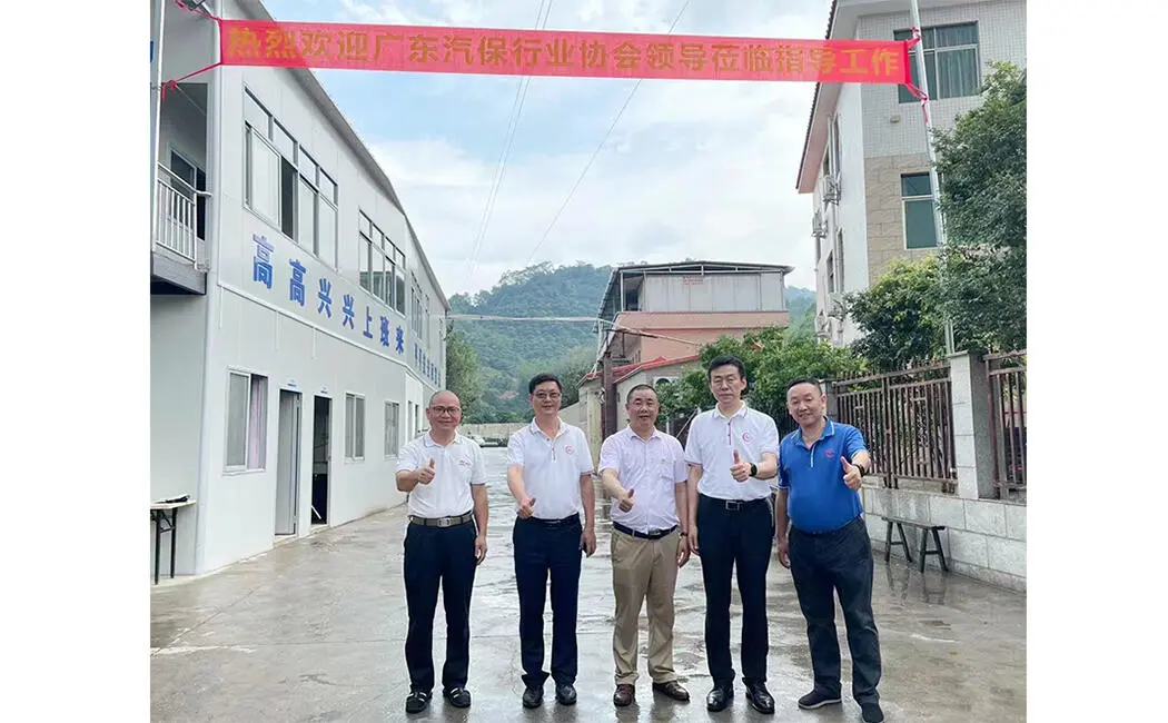 Leaders of Guangdong Automobile Industry Association Visited Our Company