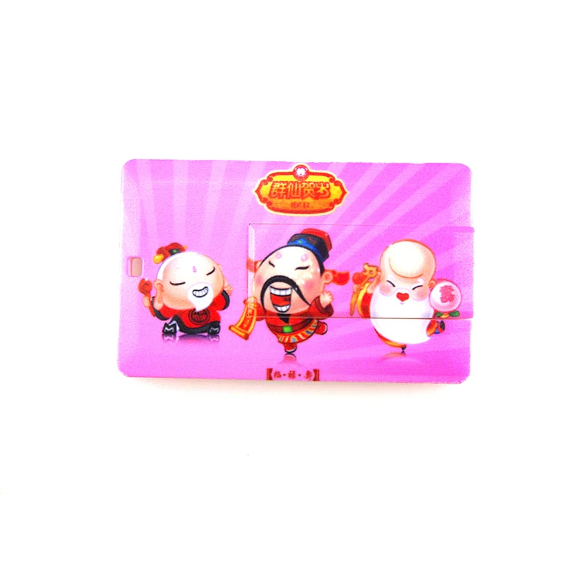 Keychain Credit Card USB 2.0 Drives Stick 8GB