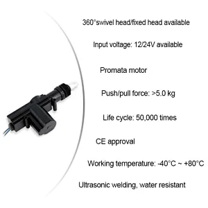 DB800D通用款闭锁器-二线D款五金件