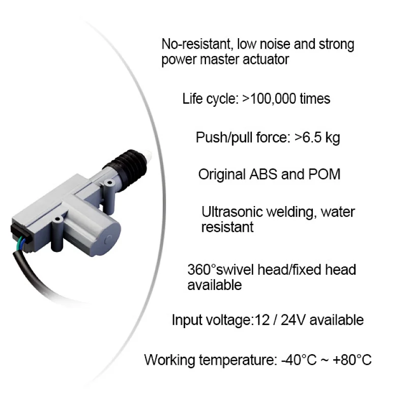 DB803无阻力低噪音高功率通用款闭锁器-二线