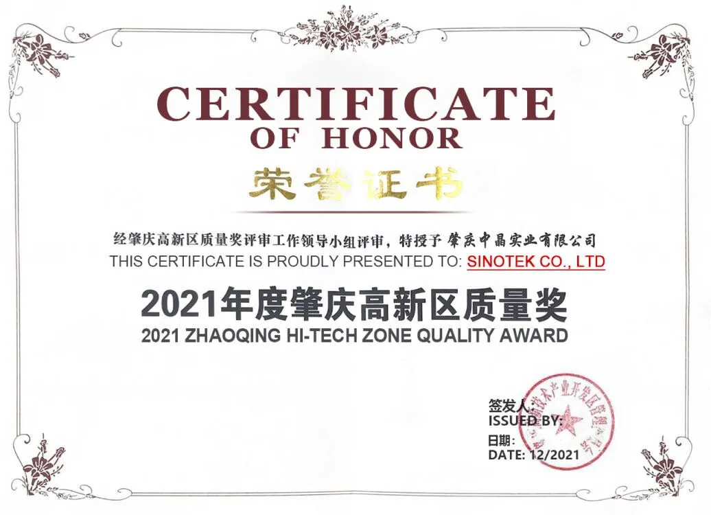 High Quality Enterprises Award