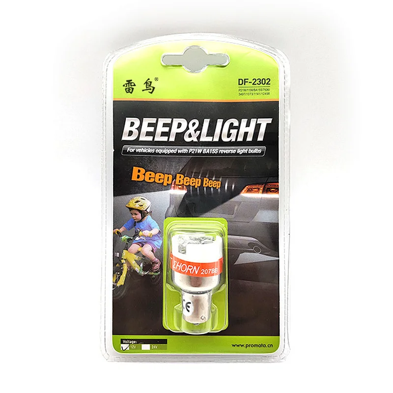DF-2302P|Beep & Light with halogen bulb