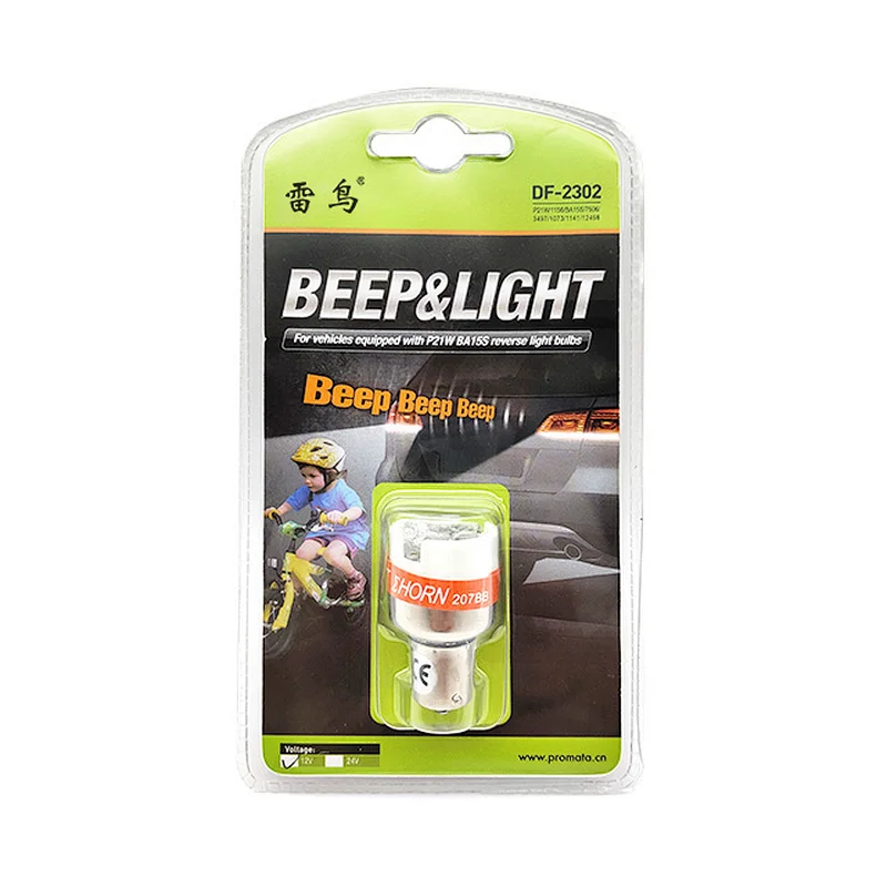 DF-2302|Beep & Light with halogen bulb