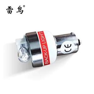 DF-2301B|Beep & Light with halogen bulb