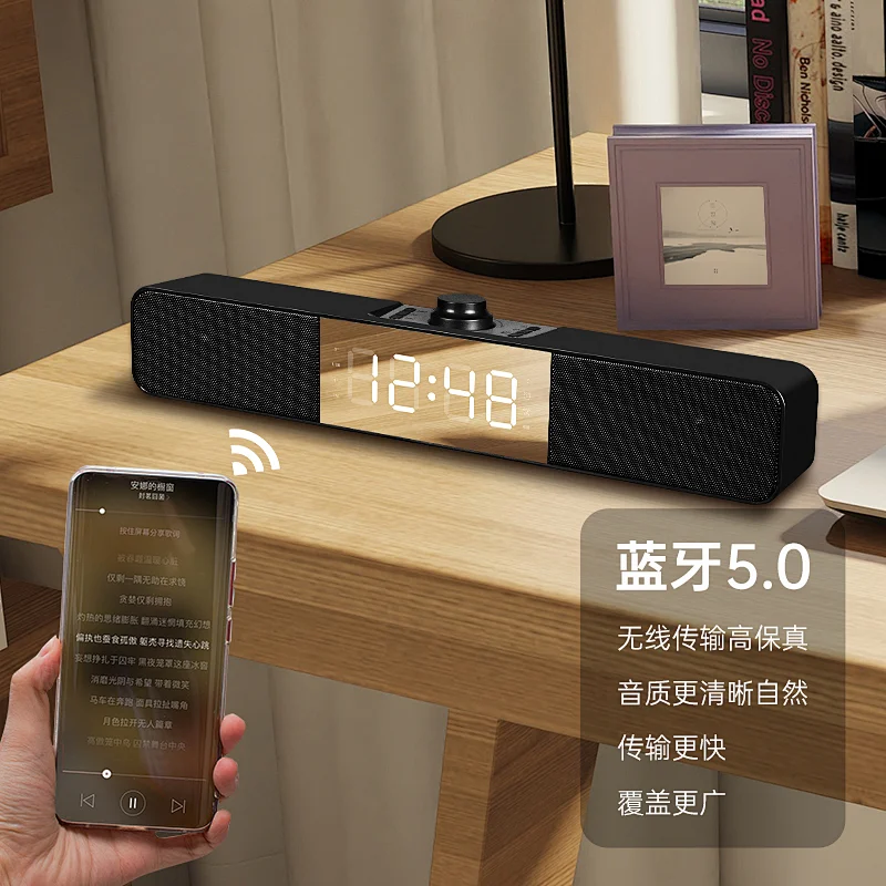 豪韵(HYPER SOUND) 蓝牙音箱家用桌面时钟多媒体USB插卡迷你音响 黑色 蓝牙时钟版