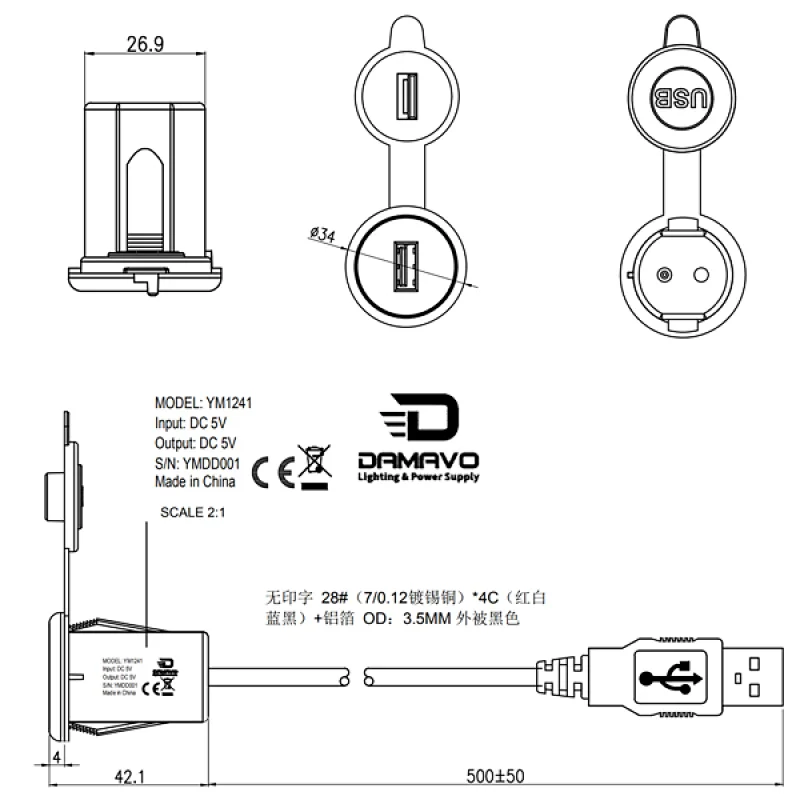 cigarette lighter usb extension, dash mount usb extension, usb extension flush mount factory