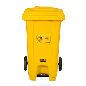 240l plastic medical trash bin waste container garbage can with pedal and lid