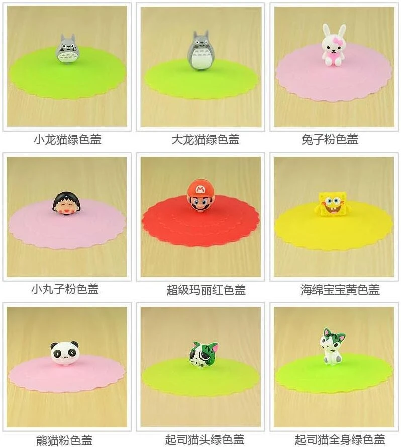 fashion cup lid cartoon silicone cup cover