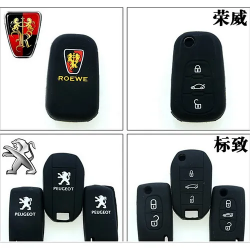 silicone key cover