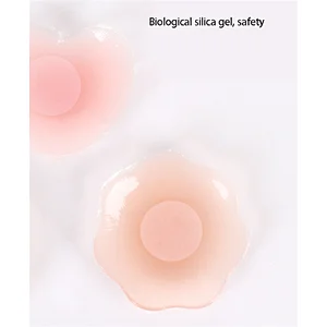No Glue Reusable Waterproof  Silicone Protective Case For Nipple Covers Bra Nipple Cover