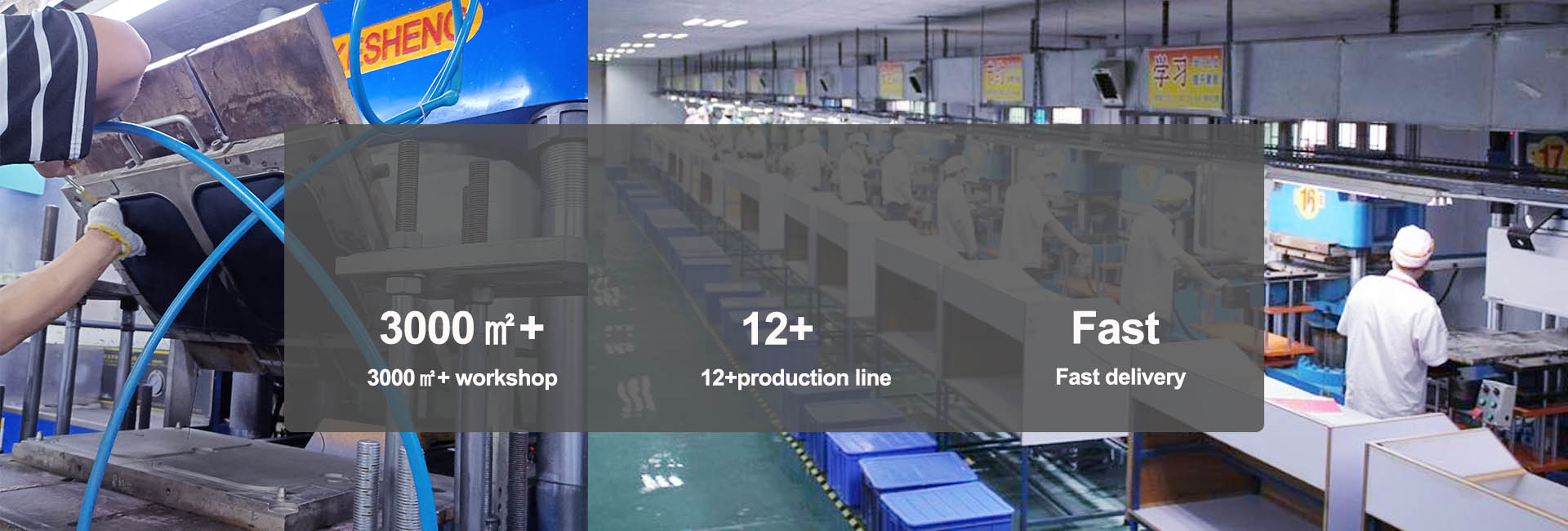 OEM/ODM FACTORY