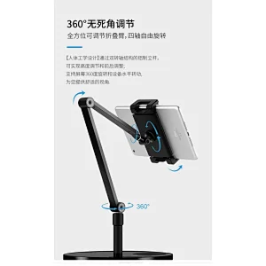 hot Multifunction Flexible Long Arm Lazy floor tablet Mobile Phone Bracket Mount Holder lift Rotate 360 degrees