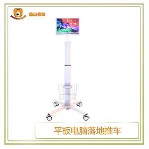 Wholesale Height Adjustable Mobile Medical Laptop Cart for computer Tablet VESA Hospital trolley for dental clinic