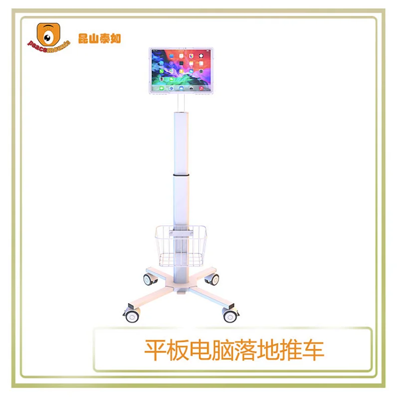 Wholesale Height Adjustable Mobile Medical Laptop Cart for computer Tablet VESA Hospital trolley for dental clinic