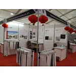 Shanghai international fabric exhibition