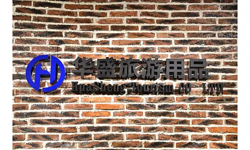 Guangzhou Huasheng Tourist Articles Co., Ltd.