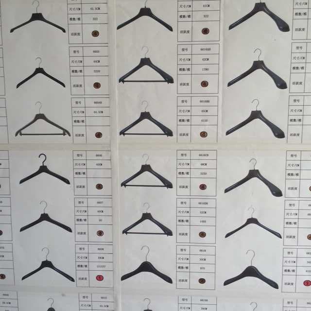 662135.5cm boutique hanger carrefour hanger plastic suit hanger Ningbo