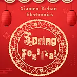 2021 Chinese New Year Holiday Notice from KEHAN wire harness and cable assembly manufacturer
