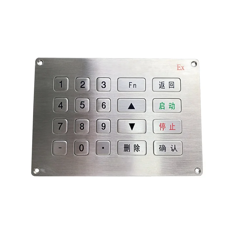 4x5 Atm Matrix Metallic Programmable Keypad For Gate Opener