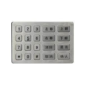 4x5 Atm Matrix Metallic Programmable Keypad For Gate Opener