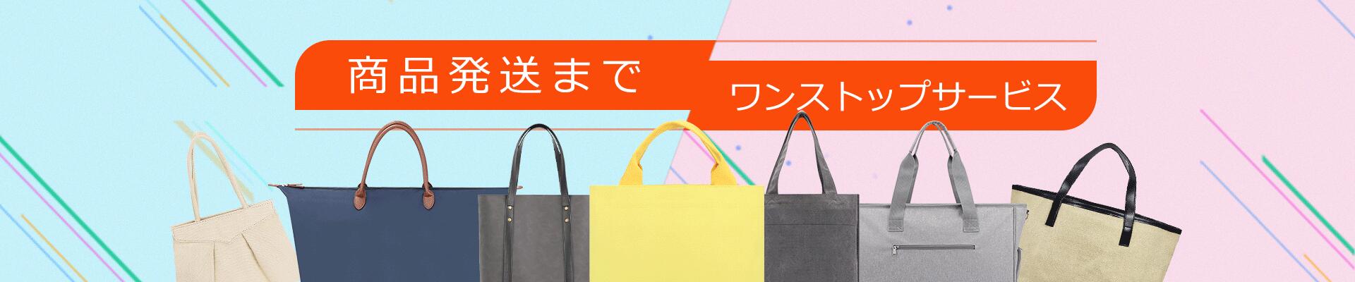 Create a shop in minutes