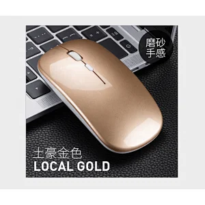 BT4.0 wireless mouse 2.4G wireless dual mode Rechargeable mouse