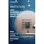 We sincerely invite you to visit us! Sharndy electric towel rack will be unveiled at the 2023 Shanghai International Hotel and Commercial Space Expo