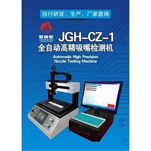 High Quality JGH-CZ-1 Full-automatic High Nozzle Checking Machine