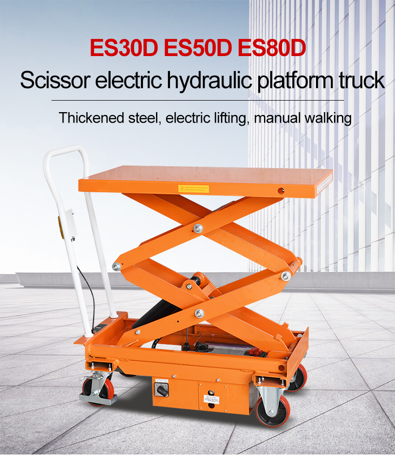 ES30D ES50D ES80D Doulbe Scissors Electric Table Lift Shanghai Sinolift